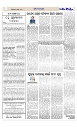 Page 8 Thumbnail