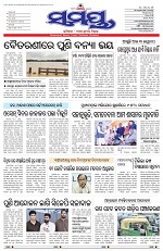 Page 1 Thumbnail