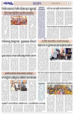 Page 5 Thumbnail