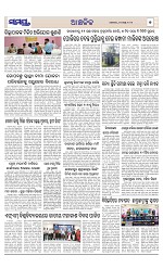 Page 7 Thumbnail