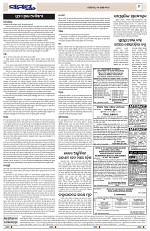 Page 9 Thumbnail