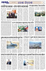 Page 11 Thumbnail