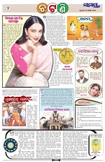 Page 2 Thumbnail
