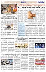 Page 4 Thumbnail
