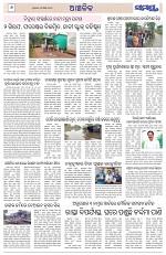 Page 6 Thumbnail