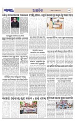 Page 7 Thumbnail