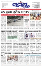 Page 1 Thumbnail