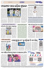 Page 12 Thumbnail