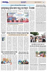 Page 3 Thumbnail