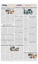 Page 7 Thumbnail
