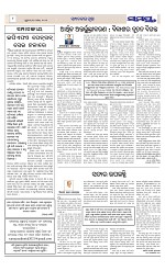 Page 8 Thumbnail