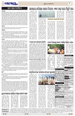 Page 9 Thumbnail