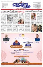 Page 1 Thumbnail