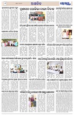 Page 6 Thumbnail