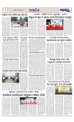 Page 6 Thumbnail