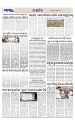 Page 7 Thumbnail