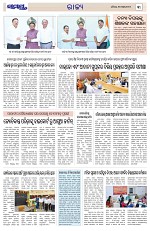 Page 3 Thumbnail