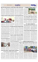 Page 6 Thumbnail