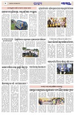 Page 4 Thumbnail