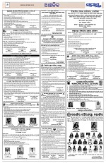 Page 6 Thumbnail