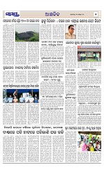 Page 7 Thumbnail