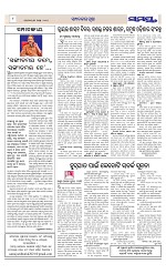 Page 8 Thumbnail