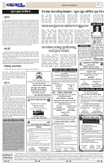 Page 9 Thumbnail