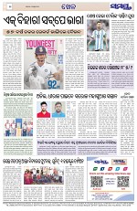 Page 12 Thumbnail
