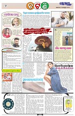 Page 2 Thumbnail