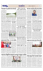Page 7 Thumbnail