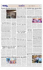 Page 7 Thumbnail