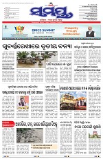 Page 1 Thumbnail