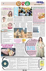 Page 2 Thumbnail