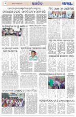 Page 6 Thumbnail