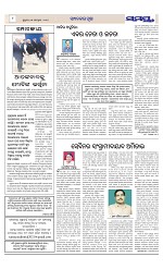 Page 8 Thumbnail