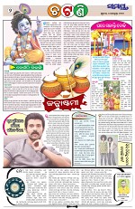 Page 2 Thumbnail