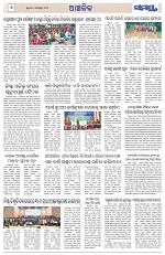 Page 6 Thumbnail