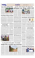 Page 7 Thumbnail
