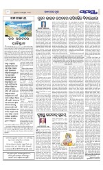Page 8 Thumbnail