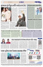 Page 12 Thumbnail