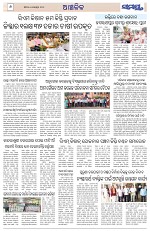 Page 6 Thumbnail