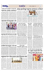 Page 7 Thumbnail