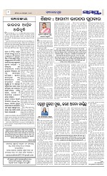 Page 8 Thumbnail