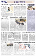 Page 11 Thumbnail