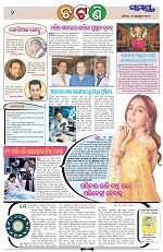 Page 2 Thumbnail