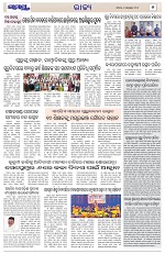 Page 5 Thumbnail
