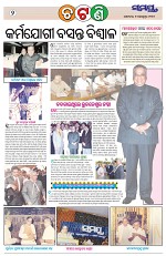 Page 2 Thumbnail