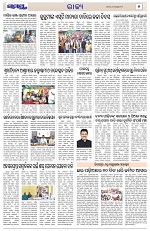 Page 5 Thumbnail