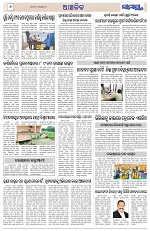 Page 6 Thumbnail