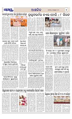 Page 7 Thumbnail